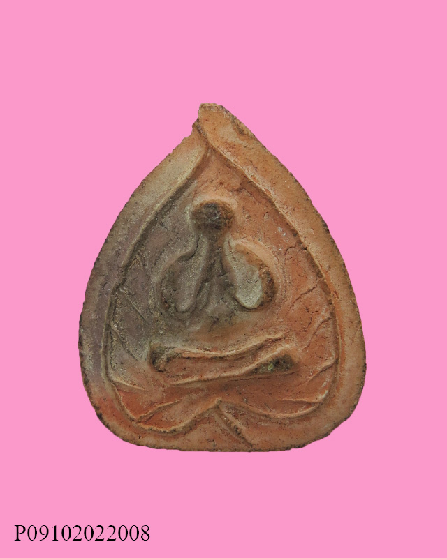 พระปิดตา ใบโพธิ์ เนื้อดิน