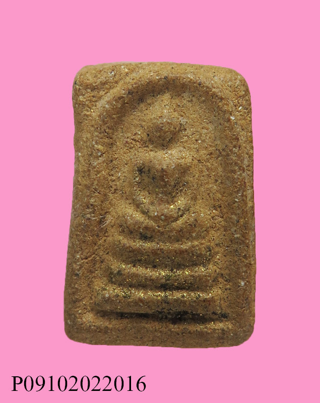 สมเด็จจิ๋ว หลังแบบ