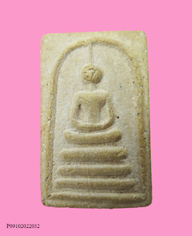 สมเด็จแขนหักศอก