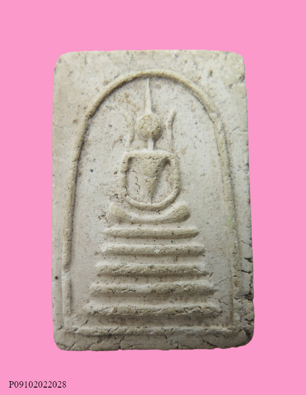 สมเด็จฐานห้า 