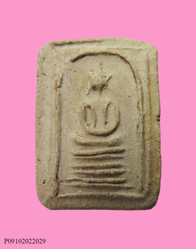 สมเด็จอกร่อง เก่ามาก