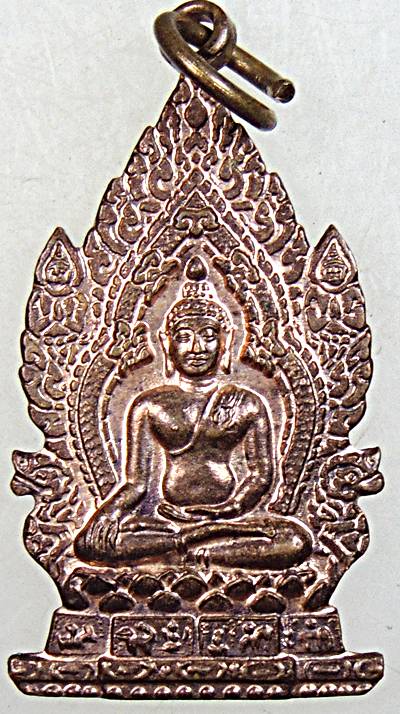 ๒๐ เหรียญหลวงพ่อดำ วัดสุทัศน์