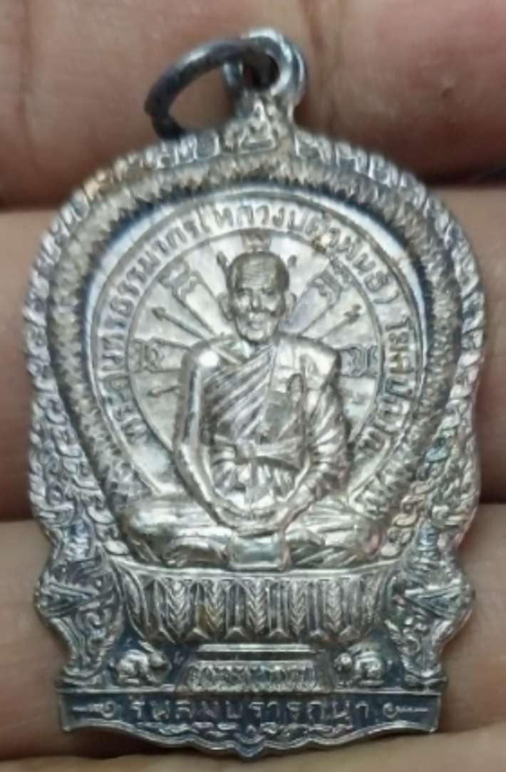 เหรียญหลวงปู่คำพันธ์***รุ่นสมปรารถนา***เนื้อเงิน