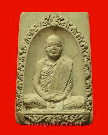 พระผงรูปเหมือนหลวงพ่ออุตตมะ วัดวังก์วิเวการาม จ.กาญจนบุรี ปี 2520 