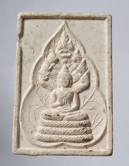 พระนาคปรก ๒๐๐ปีสมเด็จพระมหาสมณเจ้า กรมพระปรมานุชิตชิโนรส ปี2533 เนื้อผง