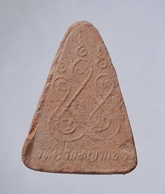 พระเนื้อดินเผา หลวงพ่อมาลัย วัดบางหญ้าแพรก จ.สมุทรสาคร เทพเจ้าแห่งลุ่มแม่น้ำท่าจีน