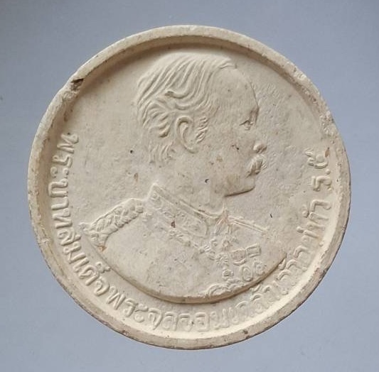 พระผงรัชกาลที่๕ ดวงมหาราช วัดบวรนิเวศวิหาร กรุงเทพมหานคร ปี2535