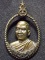 วัดพระบาทน้ำพุ จ ลพบุรี เหรียญหล่อฉลุท่านเจ้าคุณหลวงพ่ออลงกต 