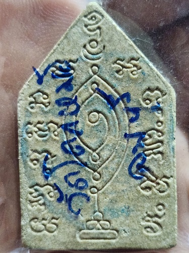 วัดโคกหม้อ ลพบุรี พระผง 5เหลี่ยม 