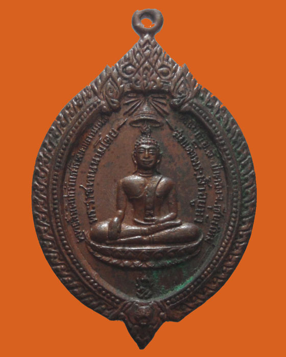 *** จ.เชียงใหม่ *** เหรียญพระพุทธสันติปารังกรศรีพิงคนครมงคล ครูบาอินถา ปี๒๕๑๙