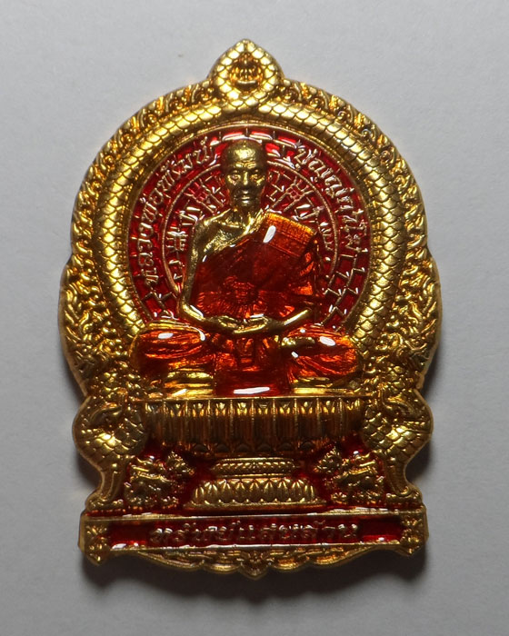 เหรียญนั่งพาน รุ่นทรัพย์แสนล้าน หลวงพ่อพัฒน์ วัดห้วยด้วน จ.นครสวรรค์ ปี๒๕๖๓