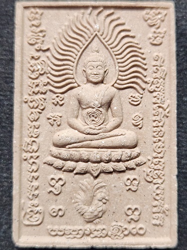  วัดถ้ำพรหมสวัสดิ์ ลพบุรี พระผง หลวงปู่สรวง พิมพ์พระพุทธขี่ไก่ 