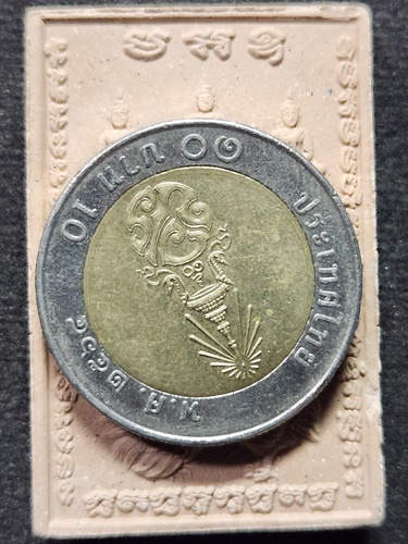  วัดถ้ำพรหมสวัสดิ์ ลพบุรี พระผง หลวงปู่สรวง พิมพ์พระพุทธขี่ไก่ 