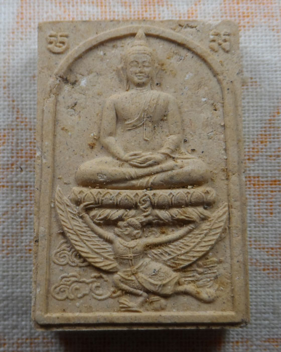 พระผงทรงครุฑ หลวงพ่อเขียว วัดระเว จ.นครราชสีมา ฉลองอายุ ๗๗ พรรษา ปี๒๕๔๔