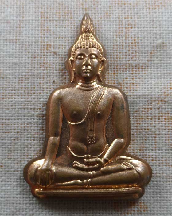 เหรียญอู่ทองไอศวรรย์ รุ่น ๑ หลวงพ่อหวล วัดพุทไธศวรรย์ จ.อยุธยา 