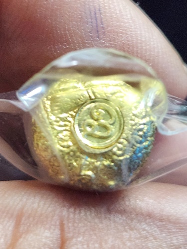 วัดเกริ่นกฐิน ลพบุรี ลูกอมพระสังกัจจายน์อุดกริ่ง หลวงพ่อเพี้ยน  รุ่นแรก ตอกโค๊ต วฐ