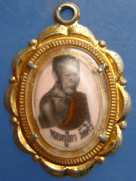 ล็อกเก็ต หลวงปู่ภา