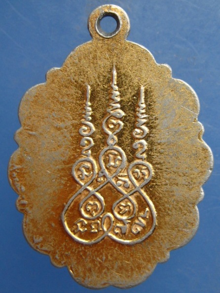 ล็อกเก็ต หลวงปู่ภา