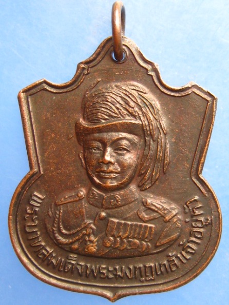 เหรียญ ร.6 หลัง พระปฐมเจดีย์ สมโภชกรุงรัตนโกสินทร์ 200 ปี ปี2525