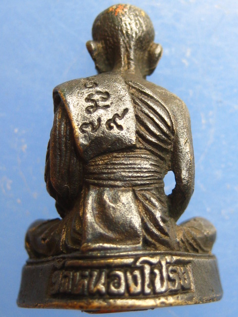 รูปหล่อ หลวงพ่อนาค วัดหนองโปร่ง สระบุรี