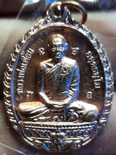 วัดเกริ่นกฐิน ลพบุรี เหรียญหลวงพ่อเพี้ยน  รุ่นกฐินสามัคคี โค๊ต ว ฐ 2552