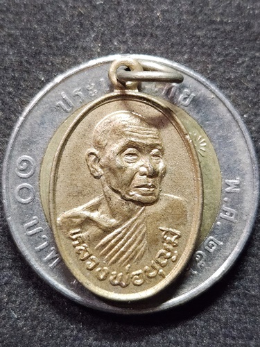 วัดเขาสมอคอน จ.ลพบุรี  เหรียญเม็ดแตงหลวงพ่อบุญมี ที่ระลึกงานทอดกฐิน ปี 2531