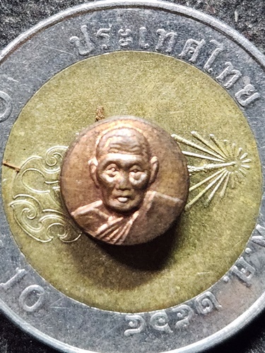 วัดเขาสามยอด ลพบุรี  พระเม็ดกระดุม หลวงปู่เรือง รุ่งเรืองจงเจริญ 2539