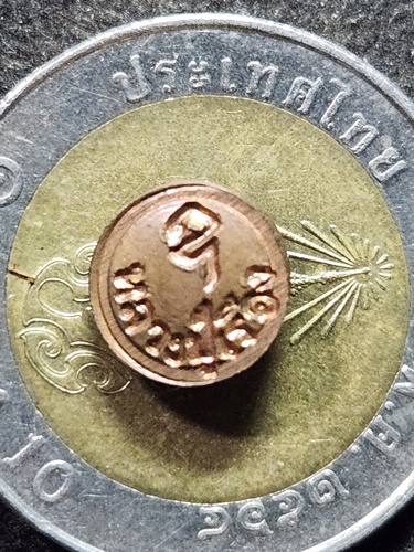 วัดเขาสามยอด ลพบุรี  พระเม็ดกระดุม หลวงปู่เรือง รุ่งเรืองจงเจริญ 2539