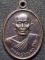  วัดคลองเกตุ ลพบุรี เหรียญหลวงปู่บุญตา ออกวัดโคกกฐิน ปี 2541 