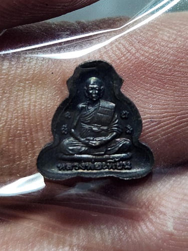 วัดเกริ่นกฐิน ลพบุรี พระปิดตาหลังรูปเหมือน หลวงพ่อเพี้ยน  รุ่นเจริญพร 7 รอบ 