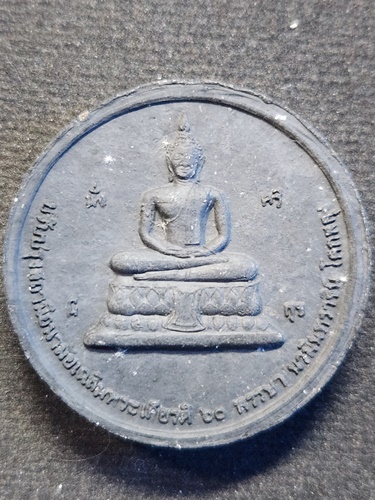  วัดเกริ่นกฐิน ลพบุรี พระผงพระพุทธ หลัง หลวงพ่อเพี้ยนนั่งเสือ 12 ราศรี