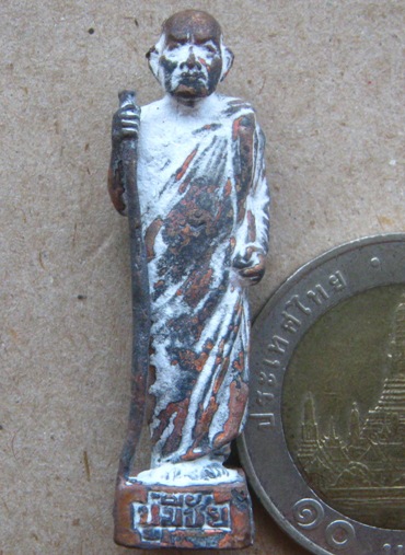 รูปหล่อยืน รุ่นร่ำรวย หลวงปู่มีชัย วัดปราการชัยพัฒนาราม จ.สุรินทร์ ปี2557 เนื้อโลหะผสม มีโค้ด+กล่องเ