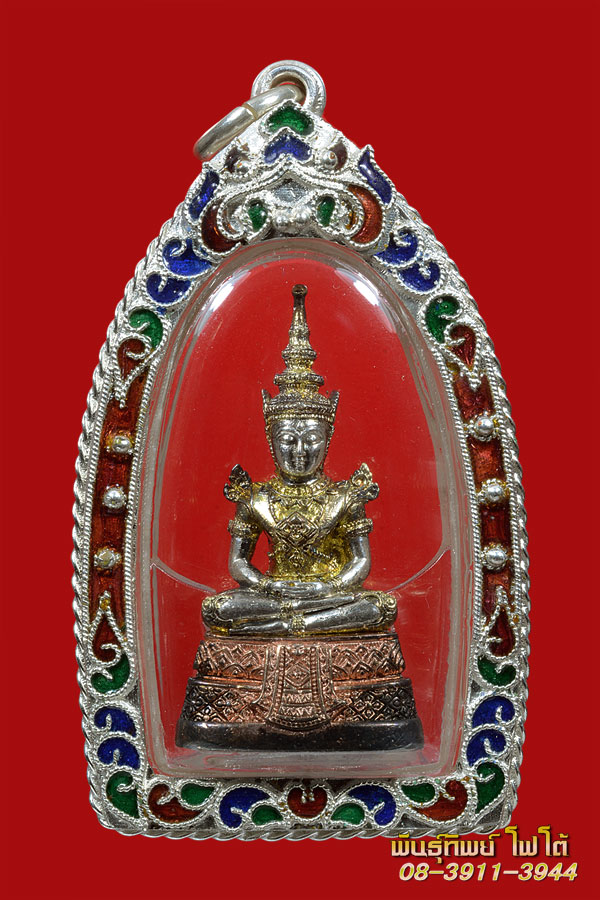 พระแก้วมรกต  กรมสรรพสามิต เนื้อ3 กษัตริย์