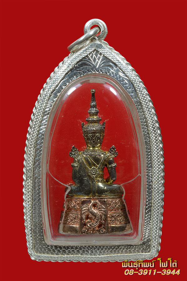 พระแก้วมรกต  กรมสรรพสามิต เนื้อ3 กษัตริย์