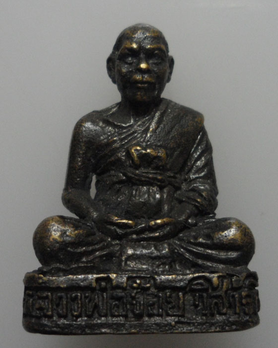 *** จ.ปทุมธานี *** รูปเหมือนหลวงพ่อจ้อย วิสารโท วัดศิริจันทาราม   