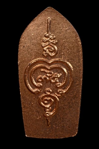 ปรกใบมะขามท้าวเวสสุวรรณ รุ่นแรกหลวงพ่ออิฏฐ์ วัดจุฬามณีปี2533