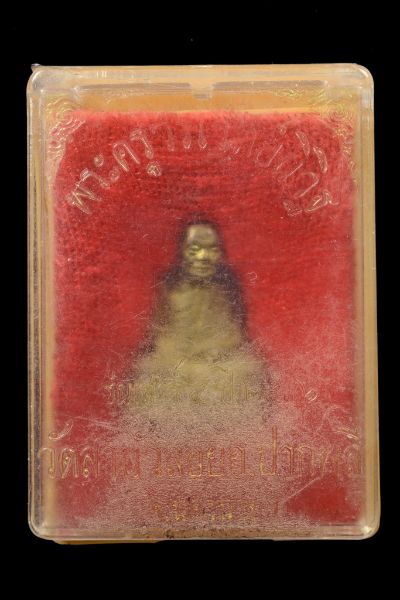 รูปหล่อ หลวงพ่อสนิท วัดลำบัวลอย รุ่นเสาร์ห้า ปี2536 เนื้อทองแดงกะไหล่ทองตอกโค๊ด287 พร้อมกล่องเดิมๆ