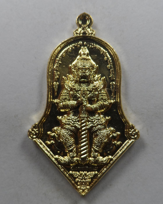 เหรียญท้าวเวสสุวรรณ รุ่นบารมีสยบมาร 