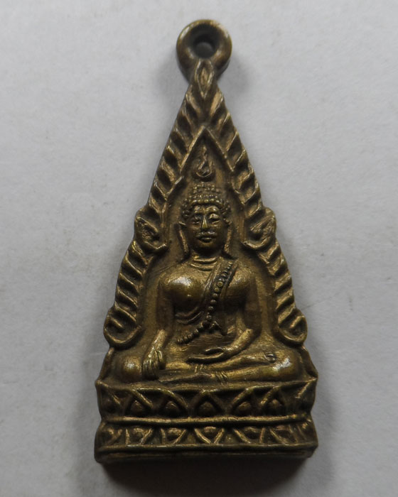 เหรียญพระพุทธโกศัย หลังยันต์