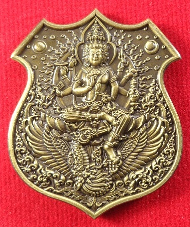 เหรียญท้าวมหาพรหม รุ่นประทานพร เป็นเศรษฐี ๕๐๐ ชาติ เนื้อสัมฤทธิ์เหลือง พร้อมกล่องเดิมจากวัดสวยครับ