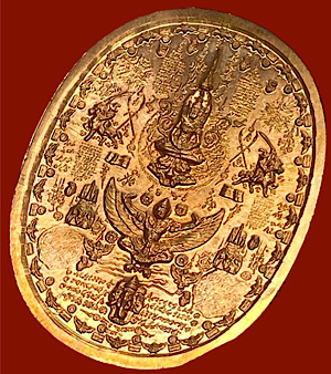 เหรียญมหายันต์ มหาเทวา" สมเด็จพระเจ้าตากสินมหาราช "รุ่น ไพรีพินาศ อริราชศัตรูพ่าย" (พิมพ์ใหญ่ นิยม)