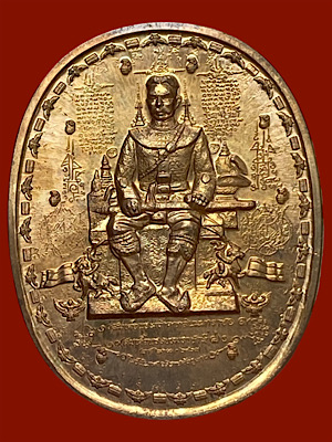 เหรียญมหายันต์ มหาเทวา" สมเด็จพระเจ้าตากสินมหาราช "รุ่น ไพรีพินาศ อริราชศัตรูพ่าย" (พิมพ์ใหญ่ นิยม)