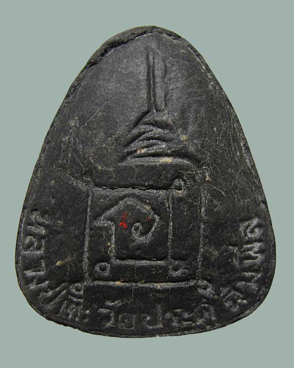 ปี 2521-2523 พระปิดตาหลังยันต์นะ (ปลดหนี้) รุ่น 3 ไตรมาส หลวงปู่โต๊ะ เนื้อผงใบลาน ตระกรุดเงิน ๑ ดอก 