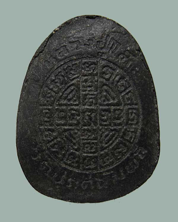 ปี 2521-2523 พระปิดตา พิมพ์เล็ก หลังยันต์สุกิตติมา รุ่น 3 ไตรมาส หลวงปู่โต๊ะ เนื้อผงใบลาน