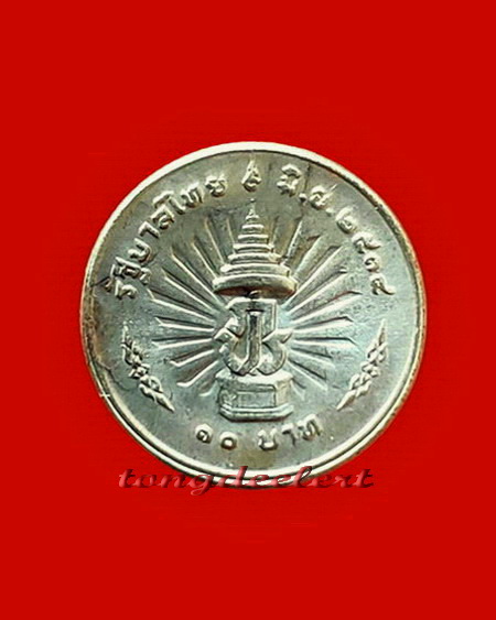 เหรียญกษาปณ์ที่ระลึกในหลวง ครองราชย์ครบ 25 ปี พ.ศ.2514 เนื้อเงิน สวยมากค่ะ