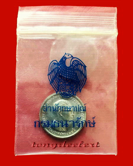 เหรียญกษาปณ์ที่ระลึกในหลวง ครองราชย์ครบ 25 ปี พ.ศ.2514 เนื้อเงิน สวยมากค่ะ