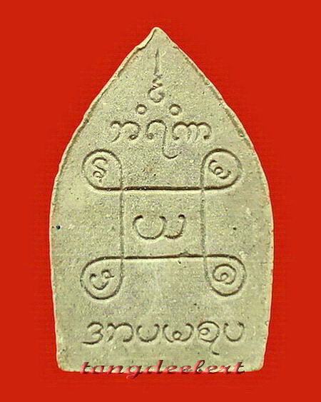 พระผงพระมหามัยมุนี หลวงพ่ออุตตมะ วัดวังก์วิเวการาม จ.กาญจนบุรี สวยมากค่ะ