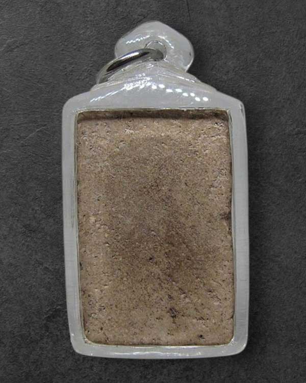 พระสมเด็จพิมพ์แซยิด แขนหักศอก หลวงปู่ภู วัดอินทรวิหาร กทม,