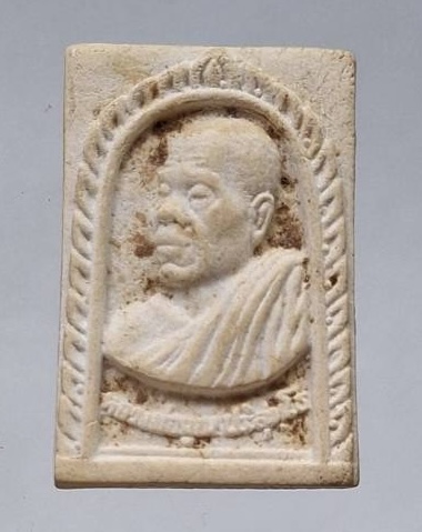 พระผงหลวงพ่อคูณ วัดบ้านไร่ จ.นครราชสีมา