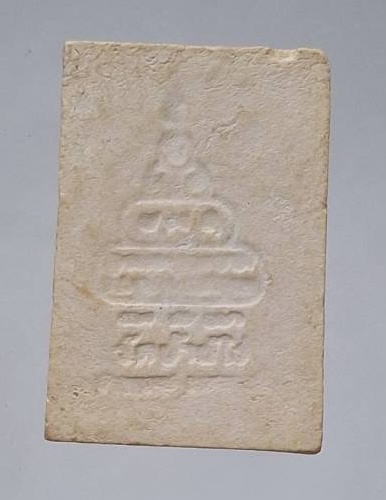 พระผงหลวงพ่อคูณ วัดบ้านไร่ จ.นครราชสีมา